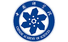 中国科学院
